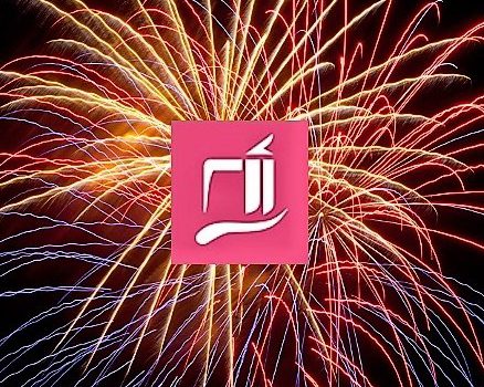 Feuerwerk (1)